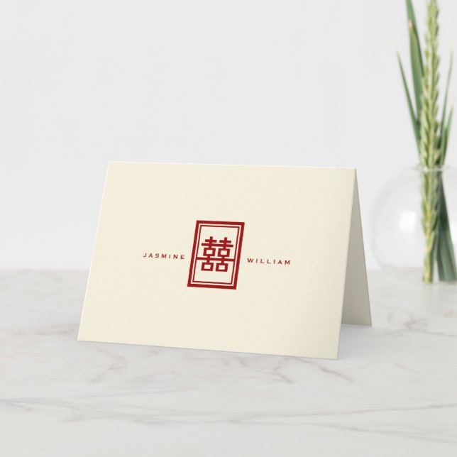 Invitación Clásico Rectángulo doble felicidad Boda chino (Anverso)