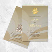 Código QR | Arte abstracto beige Boda china