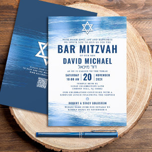 Invitación Código QR Bar Mitzvah Marina Tipografía Negrita Ho