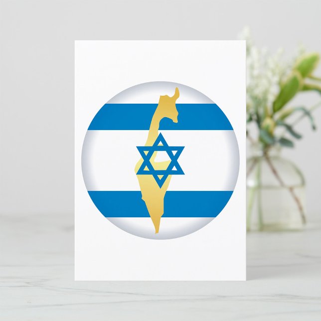 Invitación Colores Nacionales De Israel (Subido por el creador)