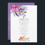 Invitación Colorida acuarela Floral Bat Mitzvah<br><div class="desc">Sofisticado murciélago hebreo mitzvah de flores silvestres de colores brillantes con acentos de ciruela,  ultravioleta y verde sabio diseñados para ser rápida y fácilmente adaptados a las especificaciones de tu evento.</div>