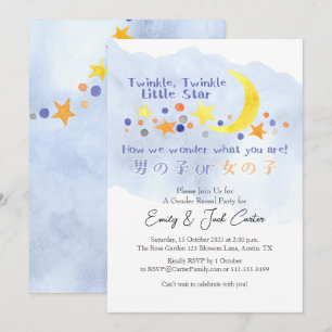 Invitación Colorida luna Twinkle Pequeña Estrella Revelación 
