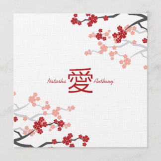 Invitación Compromiso chino del amor de Sakura de las flores