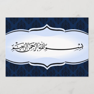 Invitación Compromiso de los bodas islámicos azul real