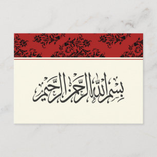 Invitación Compromiso de los bodas negros islámicos musulmane