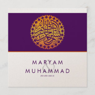 Invitación Compromiso islámico del boda del Islam de la