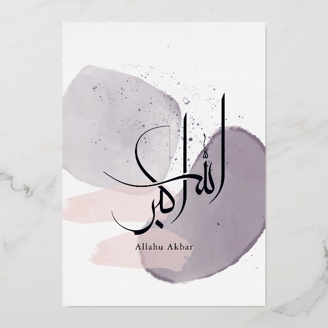 Invitación Con Relieve Metalizado Allahu Akbar Arabic Calligraphy – Minimal Elegant  (Anverso)