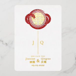Invitación Con Relieve Metalizado Año de la Serpiente 2025 Doble Felicidad Boda Chin