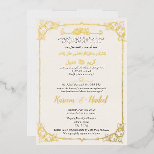 Invitación Con Relieve Metalizado Árabe e inglés Vintage Elegante Musulmán Oro