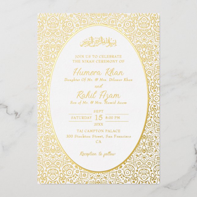Invitación Con Relieve Metalizado Arabian Mosque Geometric Archway Islamic Wedding (Anverso)