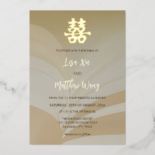 Invitación Con Relieve Metalizado Arte abstracto beige boda china