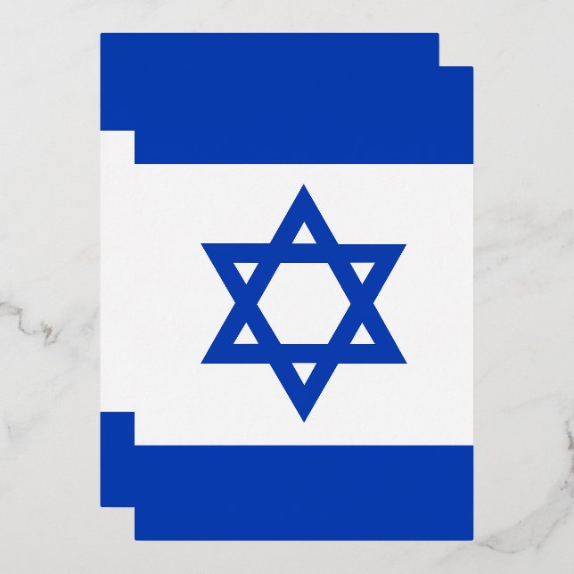 Invitación Con Relieve Metalizado Bandera de Israel (Anverso/Reverso)