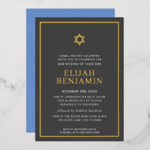 BAR MITZVAH moderna estrella mínima borde gris