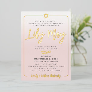 Invitación Con Relieve Metalizado BAT MITZVAH guión de bonito rosa pálido color de r