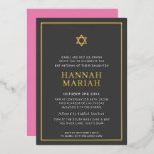 BAT MITZVAH moderno minimalista borde rosa