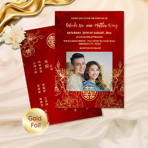 Invitación Con Relieve Metalizado BILINGÜE Boda China Rojo Dorado Foto