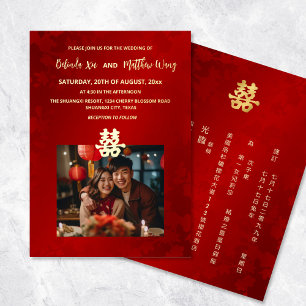 Invitación Con Relieve Metalizado BILINGÜE Boda China Rojo Dorado Foto