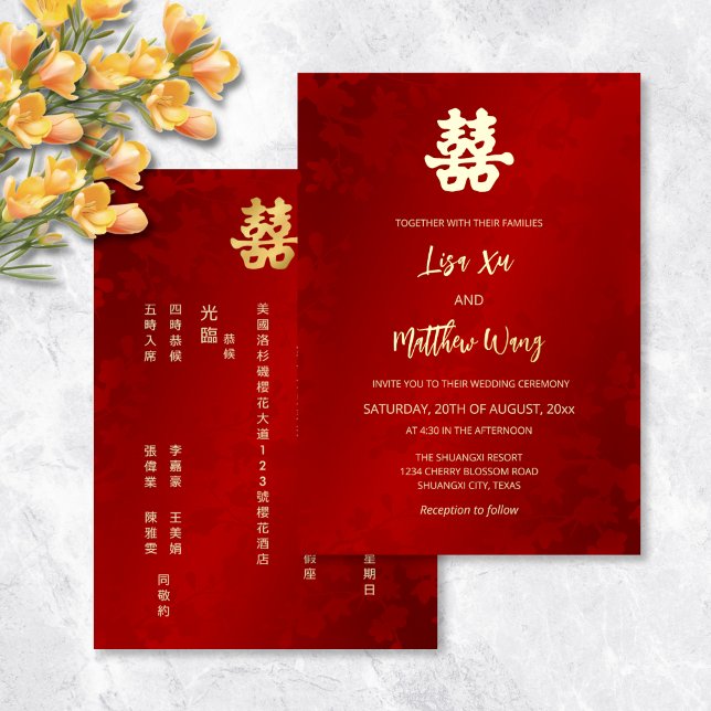 Invitación Con Relieve Metalizado Bilingüe | Boda chino simple de oro rojo (Subido por el creador)