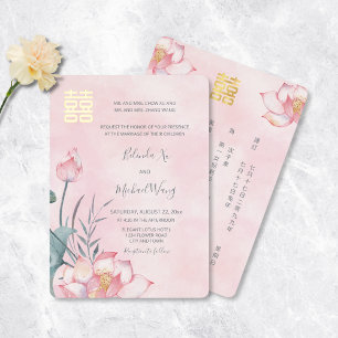 Invitación Con Relieve Metalizado Bilingüe chino   Boda del loto