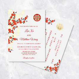Invitación Con Relieve Metalizado BILINGÜE Flores de Oro | Boda China