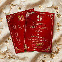 BILINGÜE Marco de Oro Geométrico Boda China