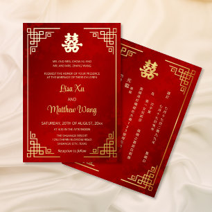 Invitación Con Relieve Metalizado BILINGÜE Marco de oro Rojo Boda China