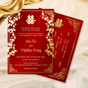 Invitación Con Relieve Metalizado BILINGÜE Marco Dorado Rojo Boda China