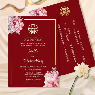 Invitación Con Relieve Metalizado BILINGÜE Peonía acuarela Boda china
