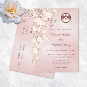 Invitación Con Relieve Metalizado BILINGÜE   Rosa Polvo Rosa Oro Chino Boda
