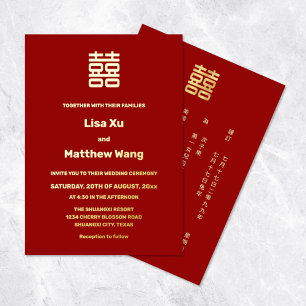 Invitación Con Relieve Metalizado BILINGÜE Simple Rojo Dorado Boda China