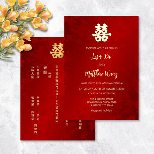 Invitación Con Relieve Metalizado Bilingüe   Simple Rojo Dorado Boda China 