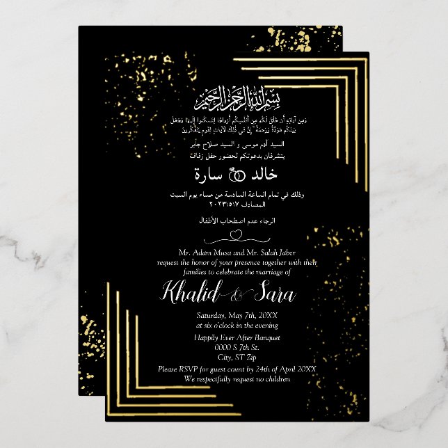 Invitación Con Relieve Metalizado Boda Árabe De Lujo Musulmán Negro Y Relieve metali (Anverso/Reverso)