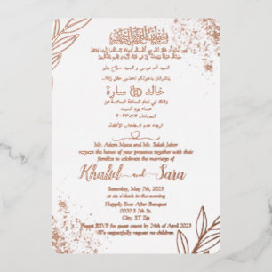 Invitación Con Relieve Metalizado Boda árabe musulmán moderno elegante floral