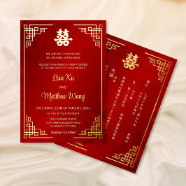 Invitación Con Relieve Metalizado BODA CHINA CUADRO Dorado Rojo BILINGÜE