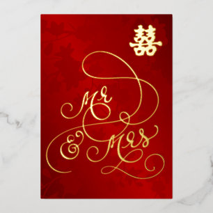 Invitación Con Relieve Metalizado Boda China Sr. y Sra.