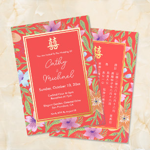 Invitación Con Relieve Metalizado boda china xi doble floral Peranakan roja