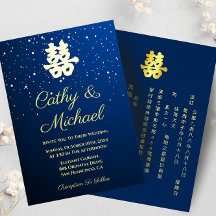 Boda chino azul estrellado noche doble felicidad