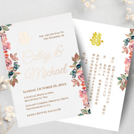 Invitación Con Relieve Metalizado Boda chino ruso doble floral de felicidad