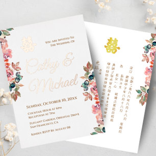 Invitación Con Relieve Metalizado Boda chino ruso doble floral de felicidad