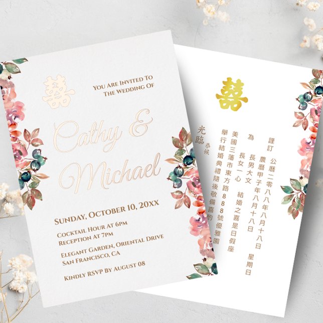 Invitación Con Relieve Metalizado Boda chino ruso doble floral de felicidad (Subido por el creador)