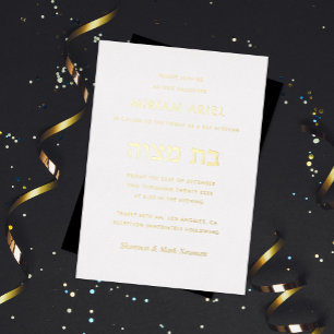 Invitación Con Relieve Metalizado Boda de Bat Mitzvah Minimalista en Oro