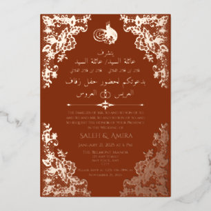 Invitación Con Relieve Metalizado Boda islámica árabe + inglés en encaje quemado nar