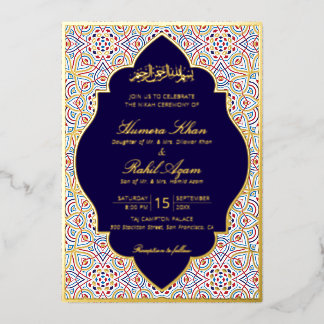 Invitación Con Relieve Metalizado Boda Islámica Artística Mihrab Persa