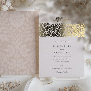 Invitación Con Relieve Metalizado Boda Islámica de Champán y Hoja de Oro de Lujo