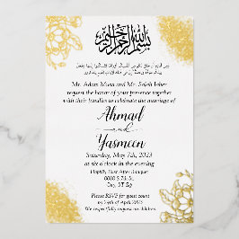 Invitación Con Relieve Metalizado Boda islámico elegante árabe musulmán moderno
