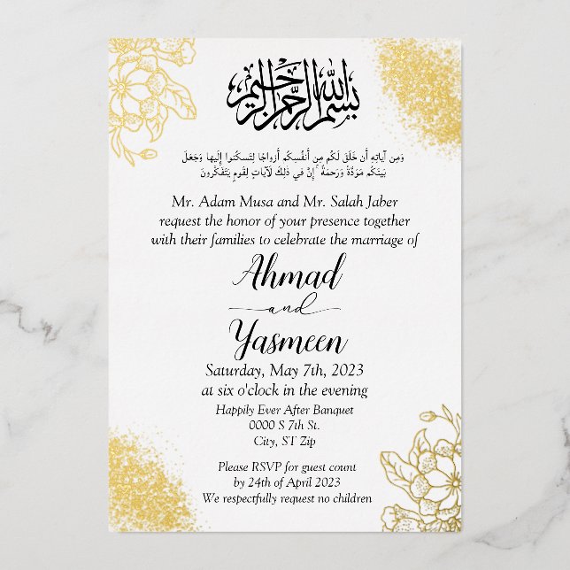 Invitación Con Relieve Metalizado Boda islámico elegante árabe musulmán moderno (Anverso)