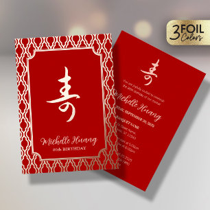 Invitación Con Relieve Metalizado Cumpleaños dorado rojo chino Longevidad (Shou)