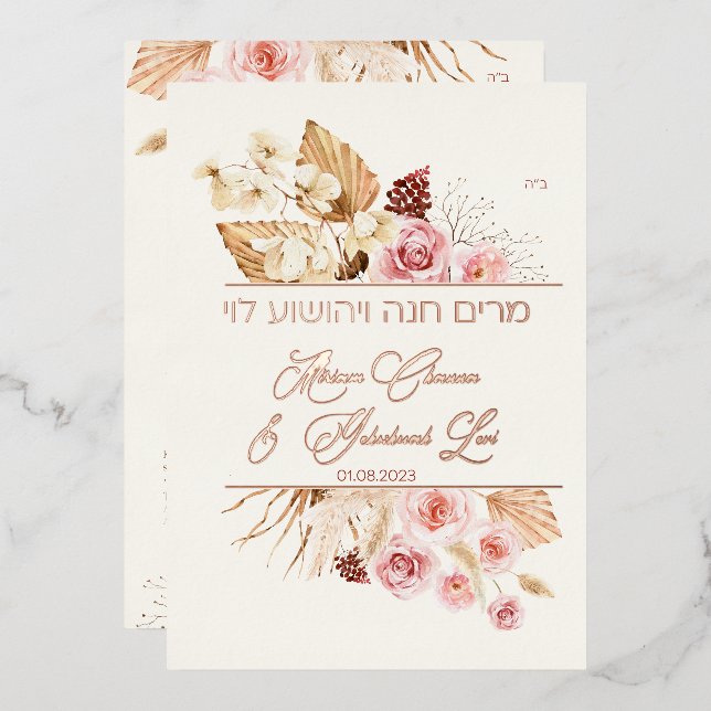 Invitación Con Relieve Metalizado Dust & Terracotta Boho Judío Hebreo Chuppah (Anverso/Reverso)