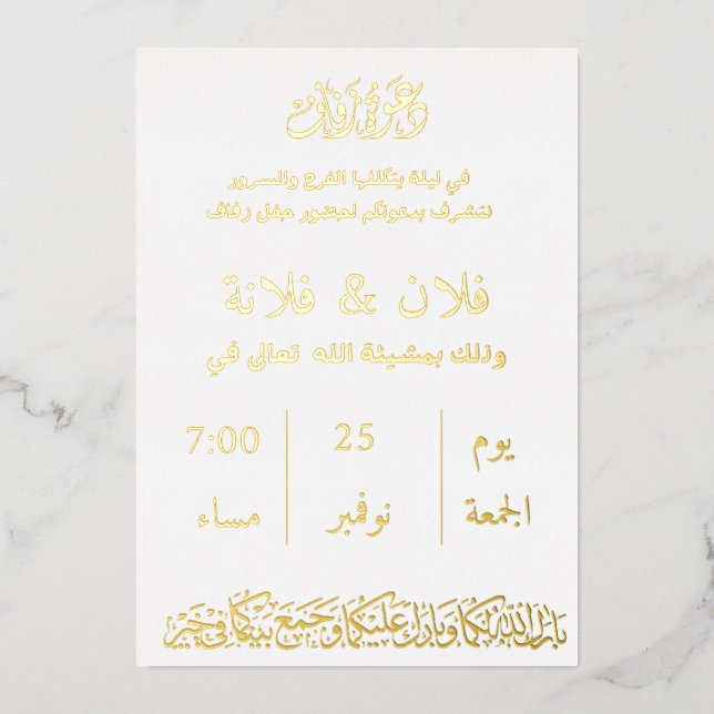 Invitación Con Relieve Metalizado Elegant Arabic Gold Foil Wedding Invitation (Anverso)