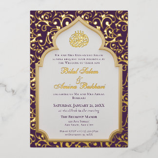 Invitación Con Relieve Metalizado Elegant Islamic Arch Wedding 